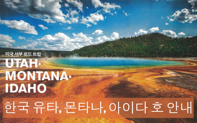 image: korean visitor guide